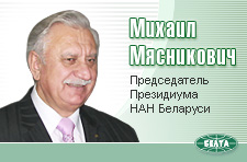 Myasnikovich_Mix.jpg