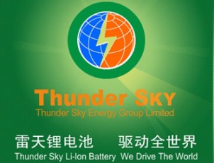 Thunder_Sky.jpg