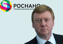 chubais_udmurtia.jpeg