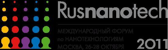 rusnanotech2011_rus_0.jpg