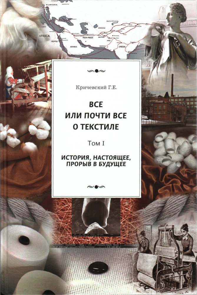 kichevskiy-book-cover.jpg