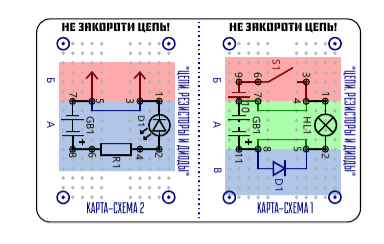 konstruktor1.png