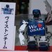 В Осаке прошёл первый марафон роботов