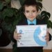 Второклассник из Саратова стал победителем интеллектуального форума-олимпиады «Нанотехнологии — прорыв в будущее»