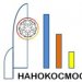 Первая Всероссийская конференция с элементами научной школы для молодёжи «Функциональные наноматериалы для космической техники»