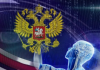 Спецпредставитель президента считает фактором риска отсутствие суверенности ИИ в России