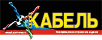 Kabel-news-logo.jpg