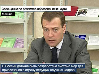 Medvedev_NIR.jpg