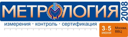 logo-2008.jpg