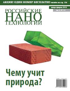 cover01-02-2010.JPG