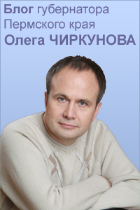 Chirkunov01.jpg