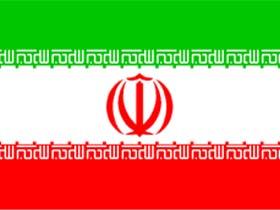 Iran_flag.jpg