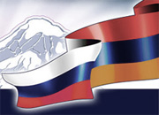 Rus_Armenia_flags.jpg