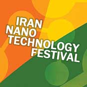 iran_nano_tech_festival.jpg