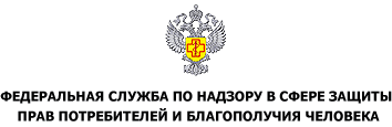 rospotrebnadzor_logo.gif
