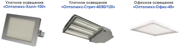 optogan-led-lights.jpg