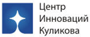 logo-kulikov-innovation-center.png