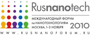 logo-rusnanoforum.jpg